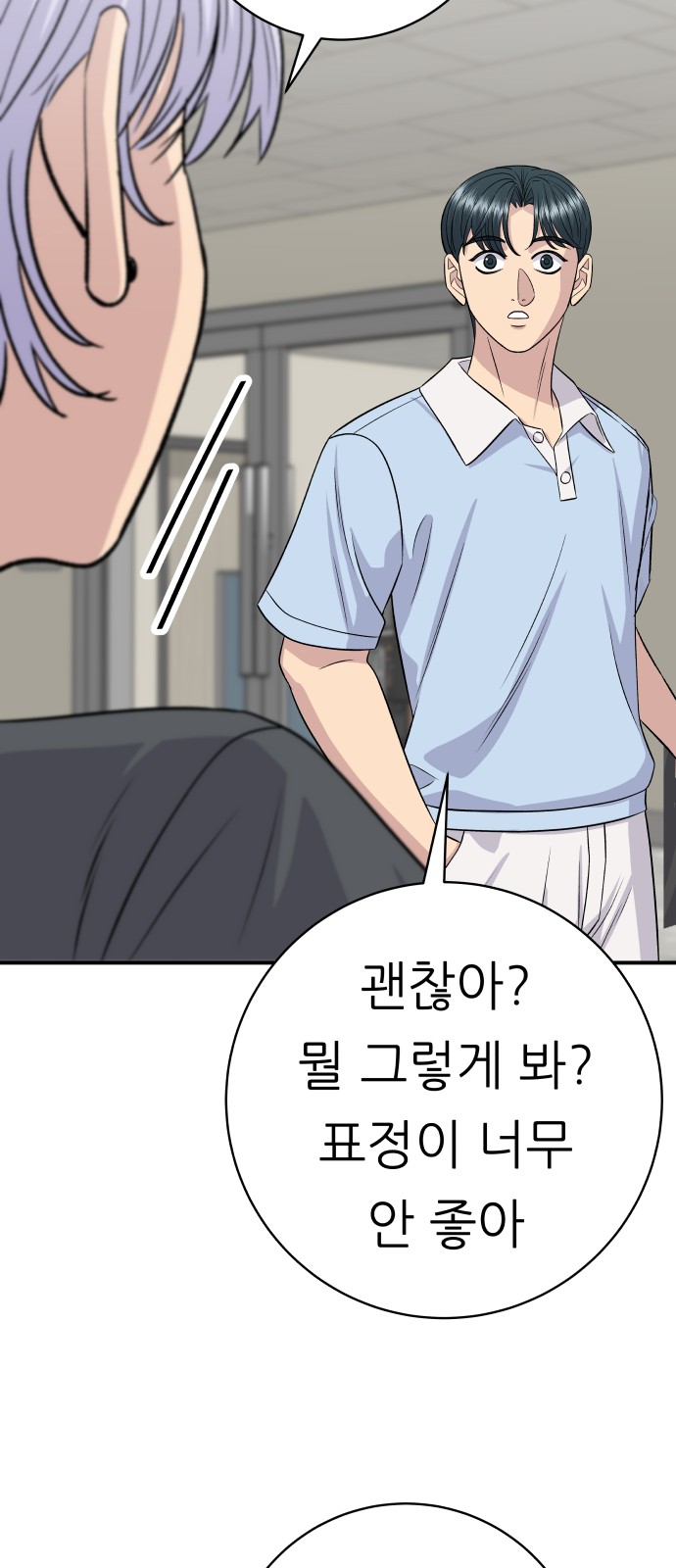 66 페이지
