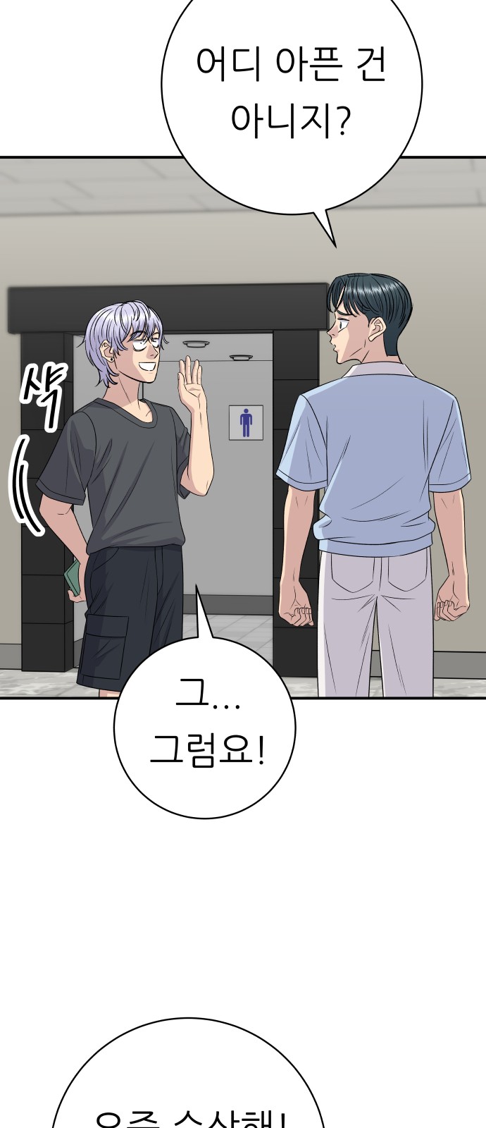 67 페이지