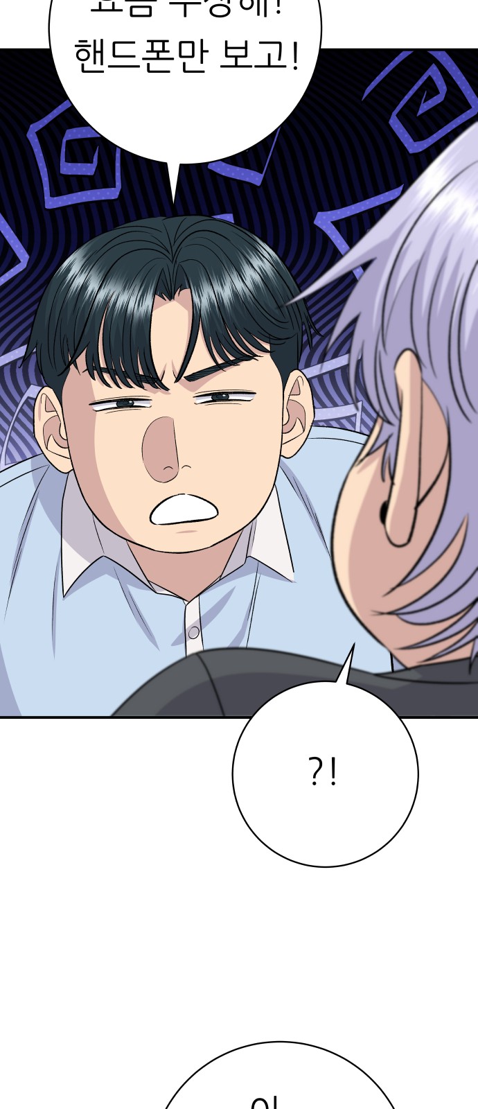 68 페이지