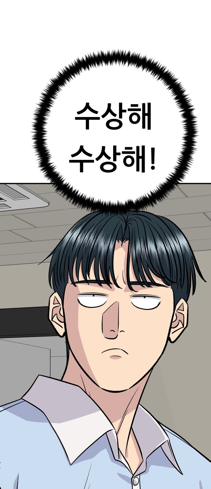 70 페이지