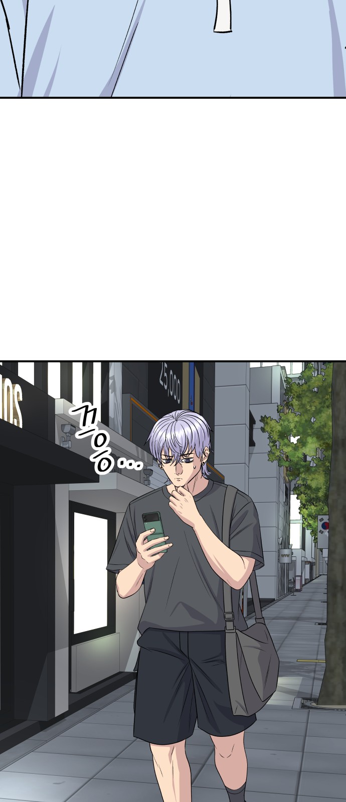 71 페이지