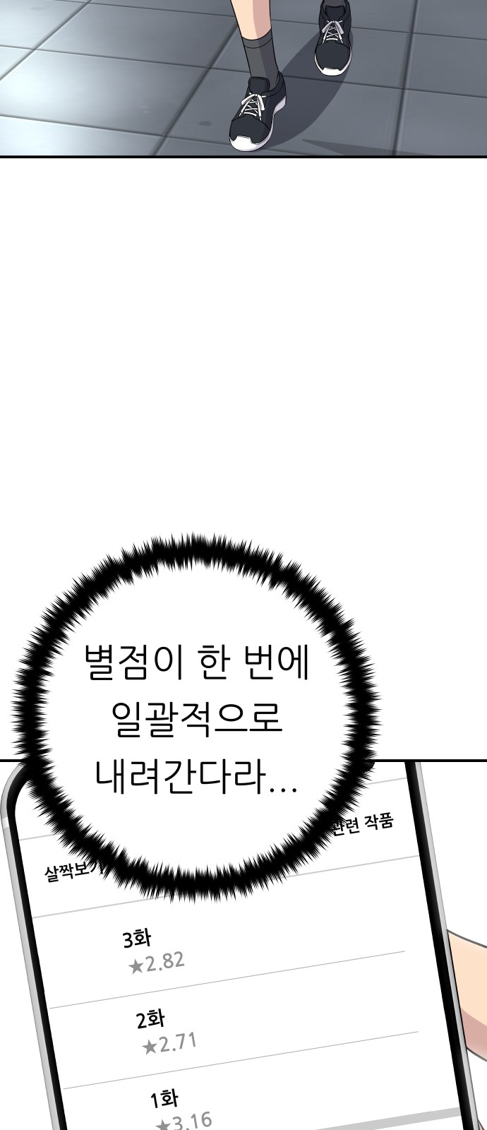 72 페이지
