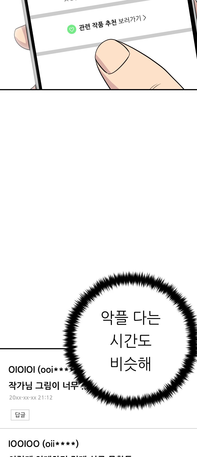 73 페이지