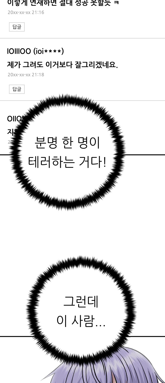 74 페이지