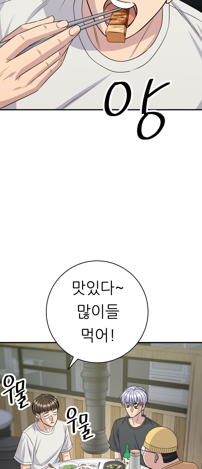 79 페이지