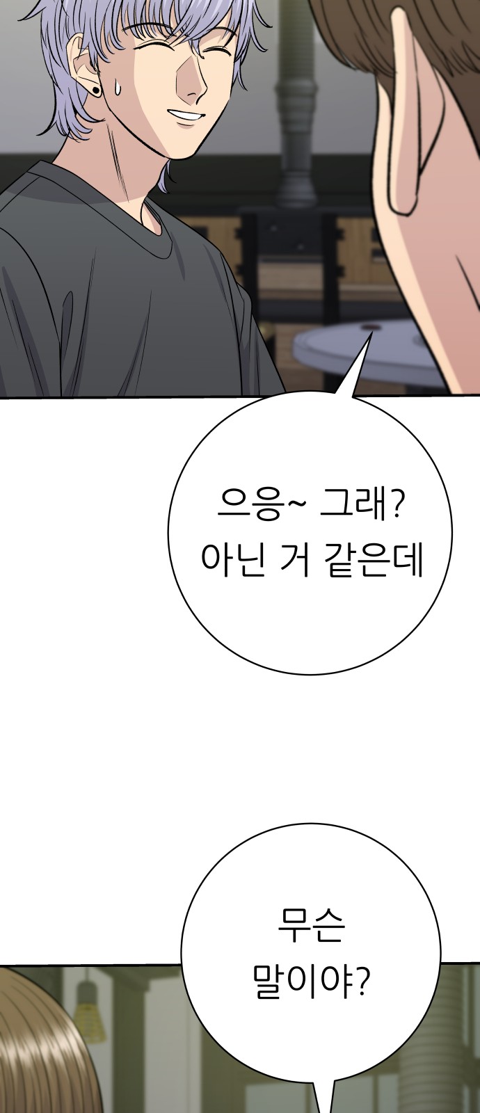 82 페이지