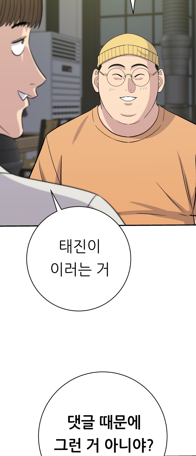 83 페이지