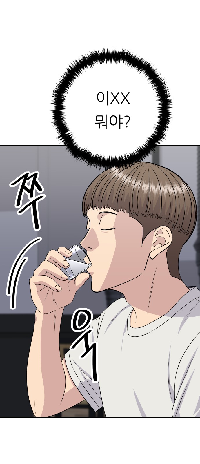 12 페이지