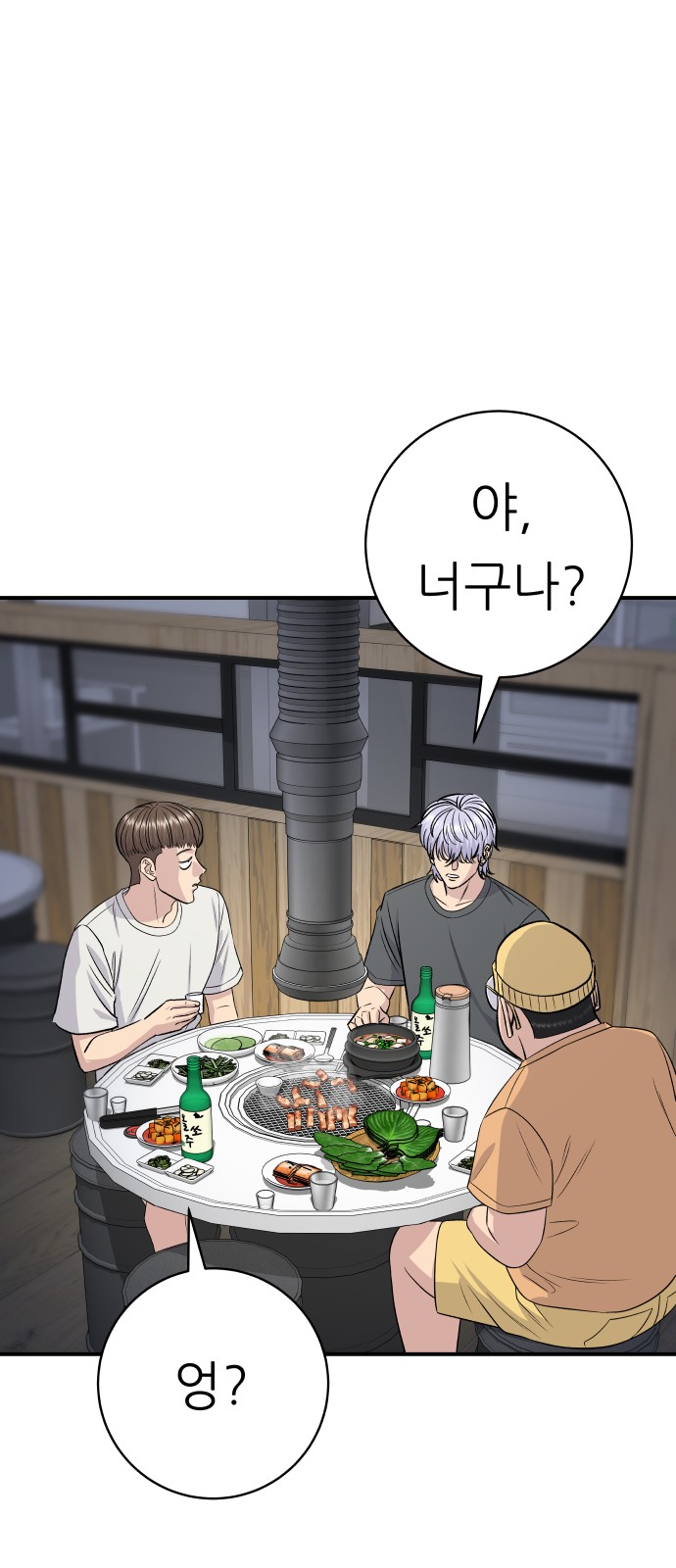 13 페이지