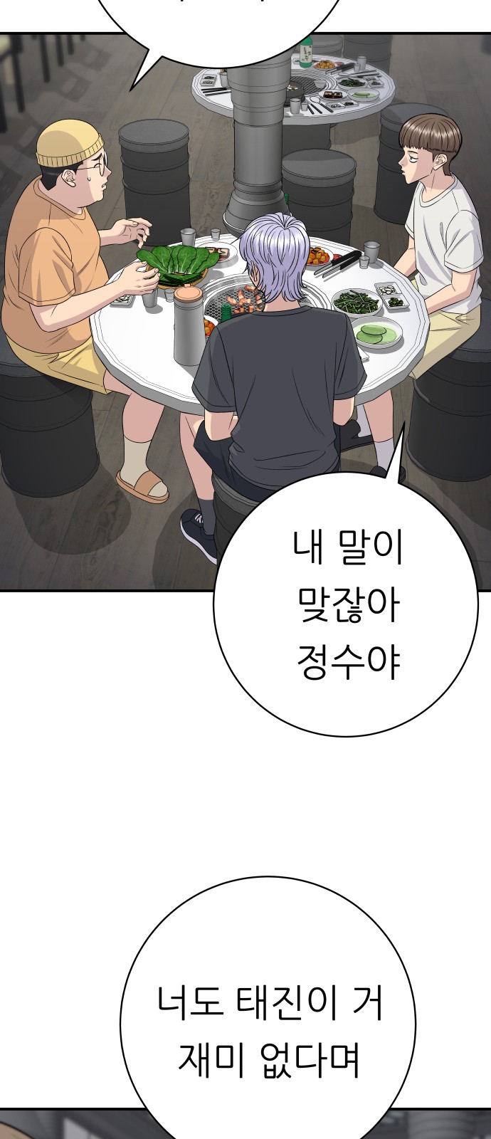 20 페이지