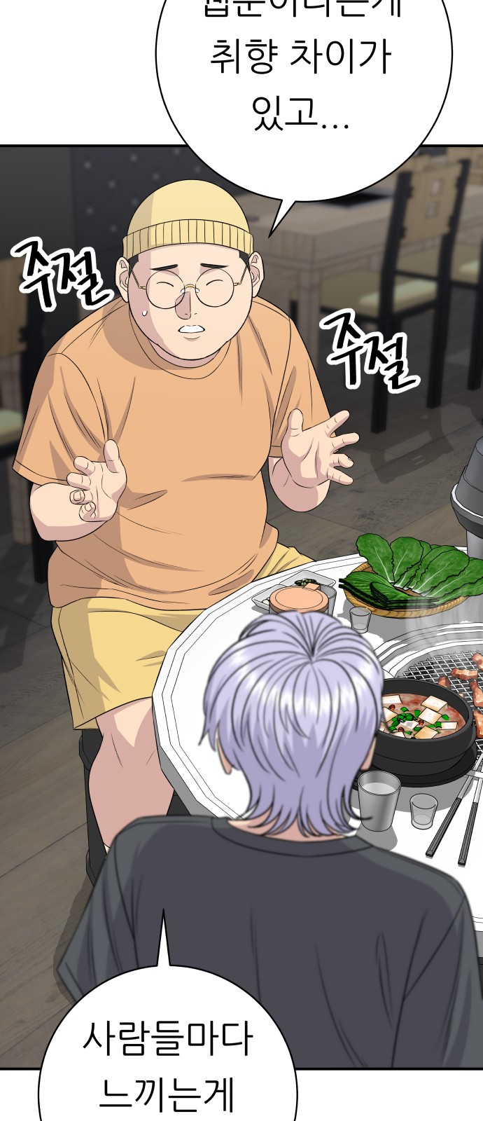 23 페이지