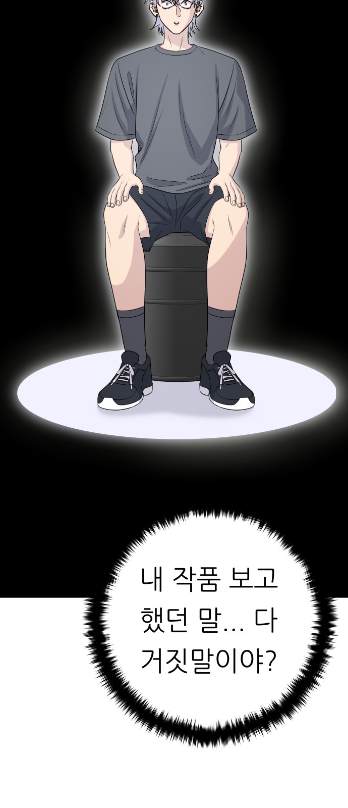 25 페이지