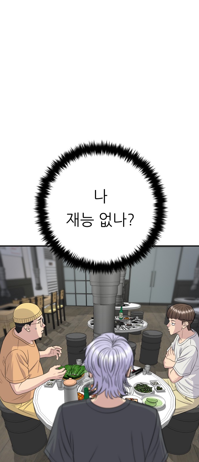 27 페이지