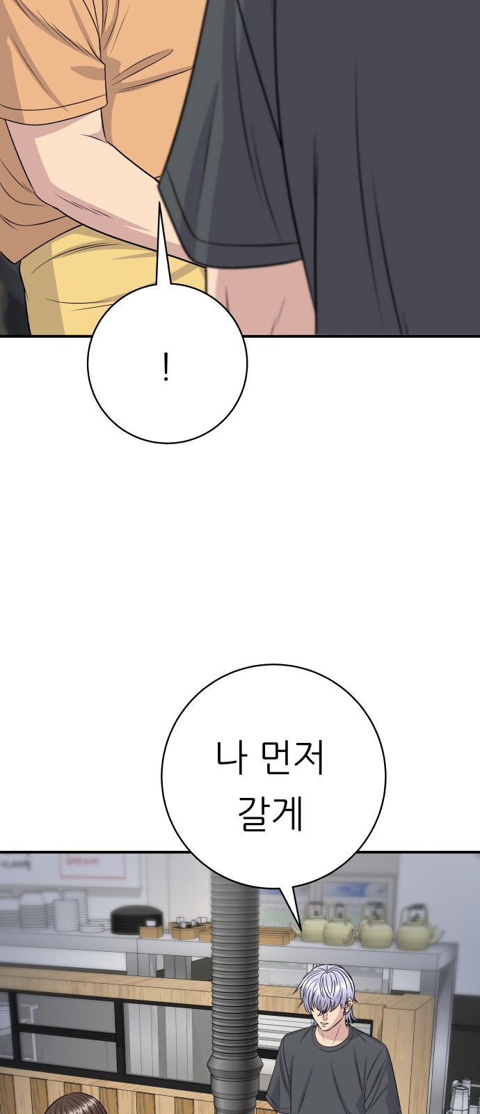 29 페이지
