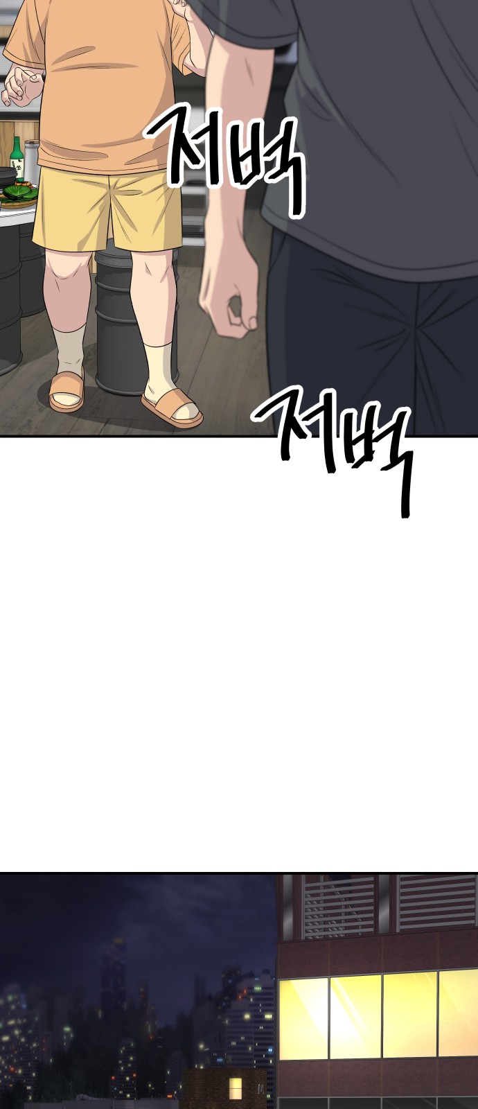 31 페이지