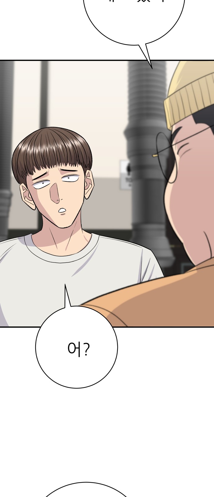 39 페이지