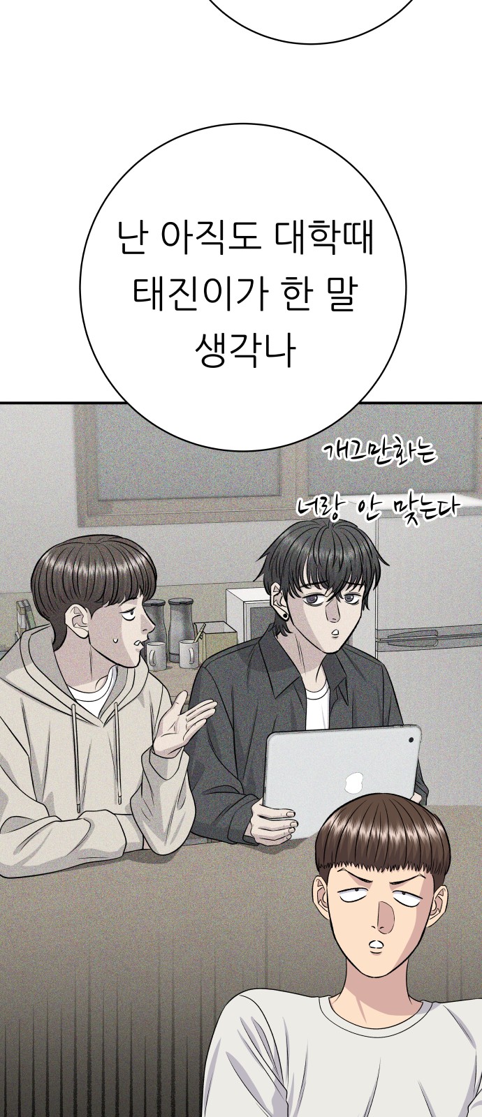 42 페이지