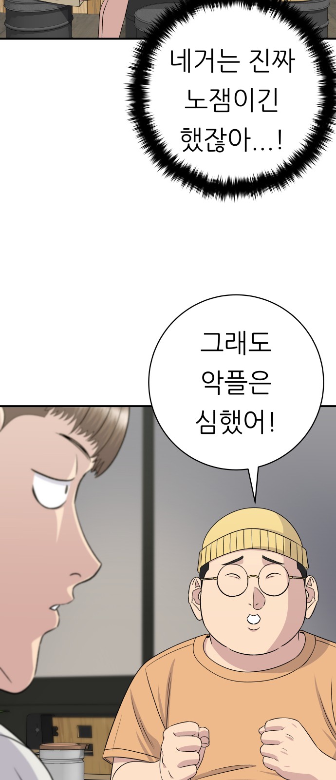 44 페이지