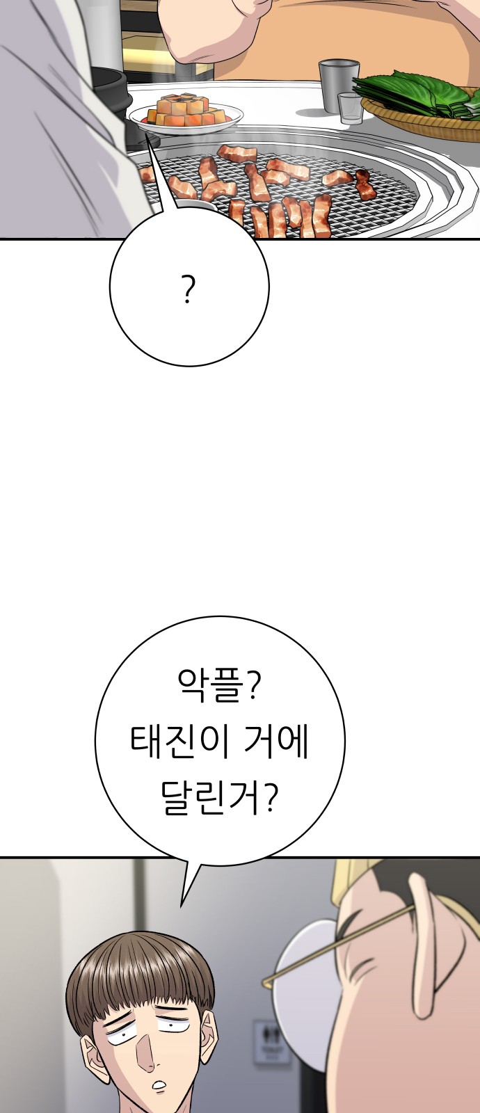45 페이지