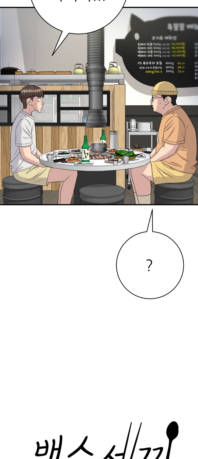 47 페이지
