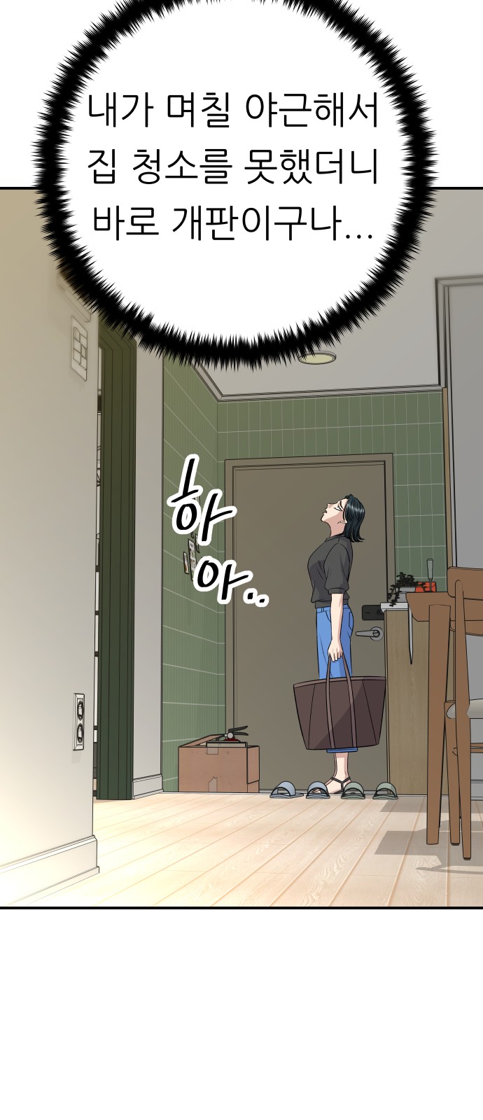 53 페이지
