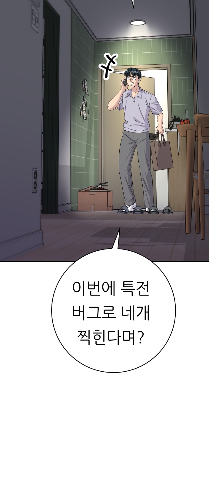 60 페이지