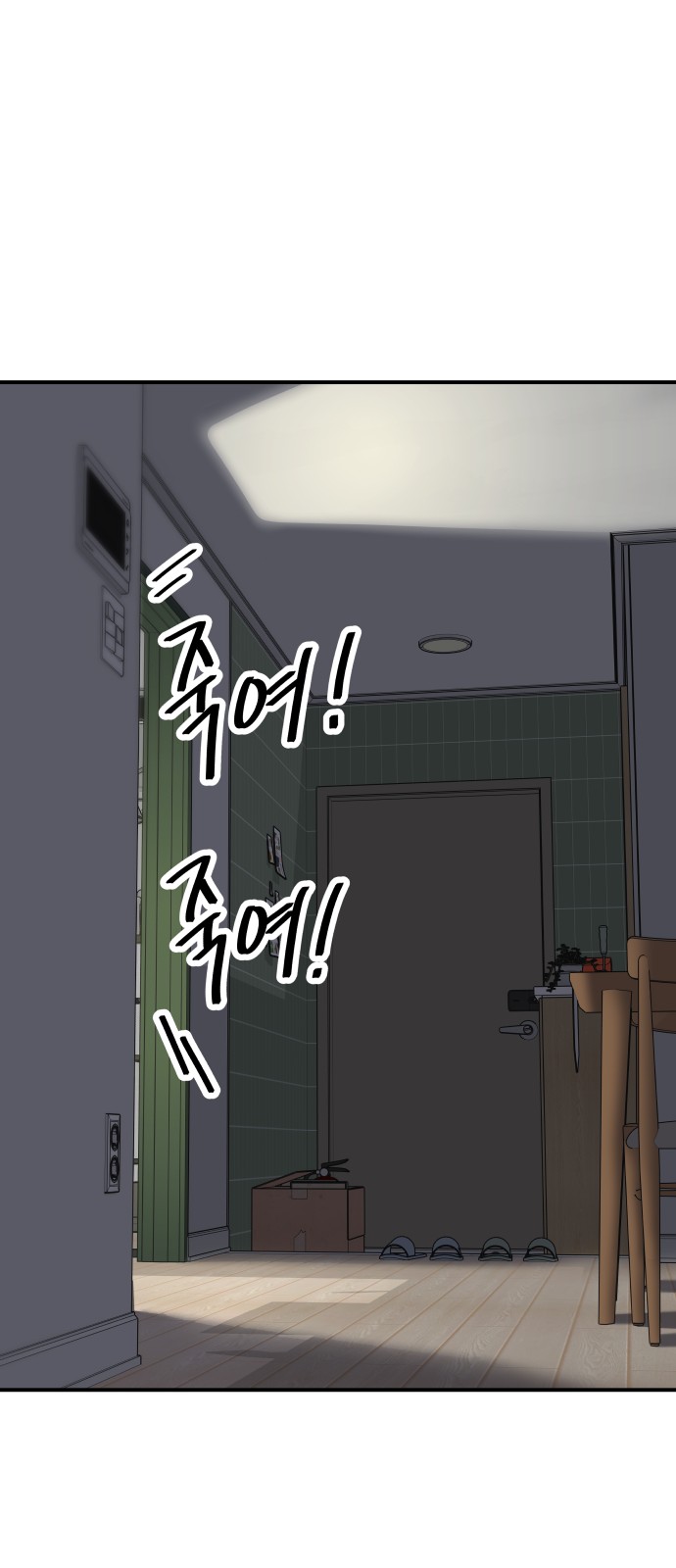 61 페이지