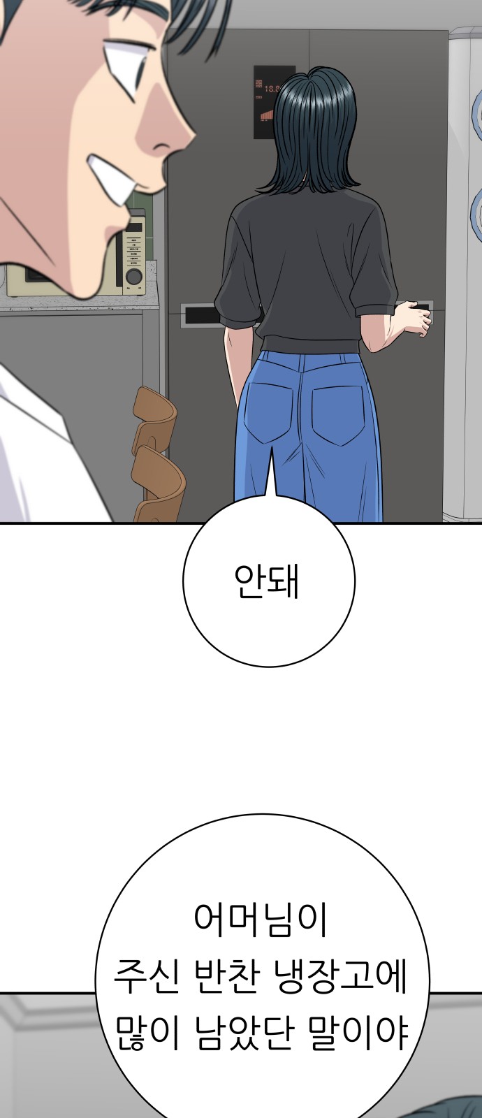 70 페이지