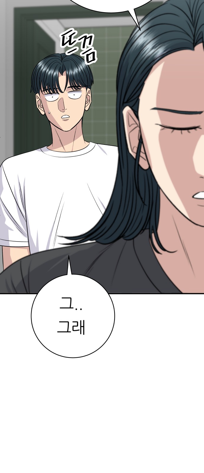 71 페이지