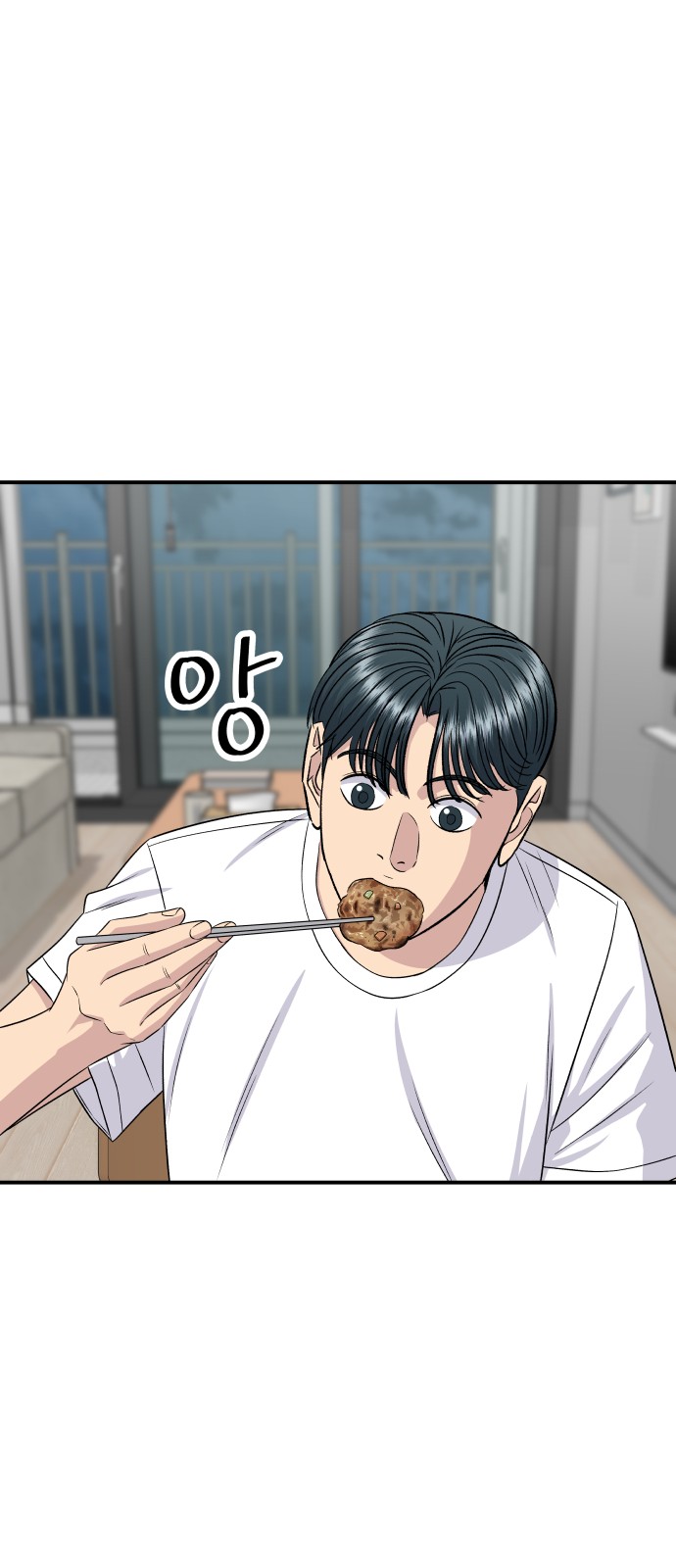 74 페이지