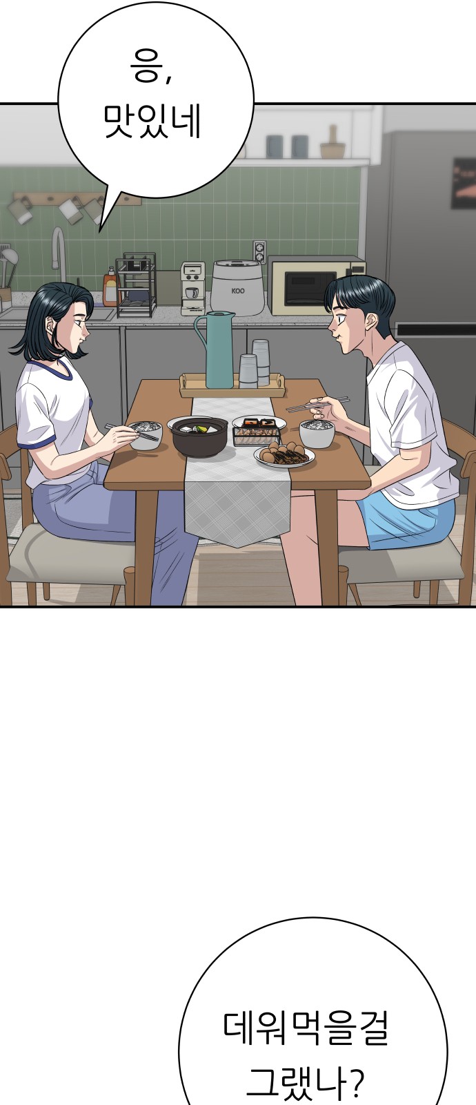 76 페이지