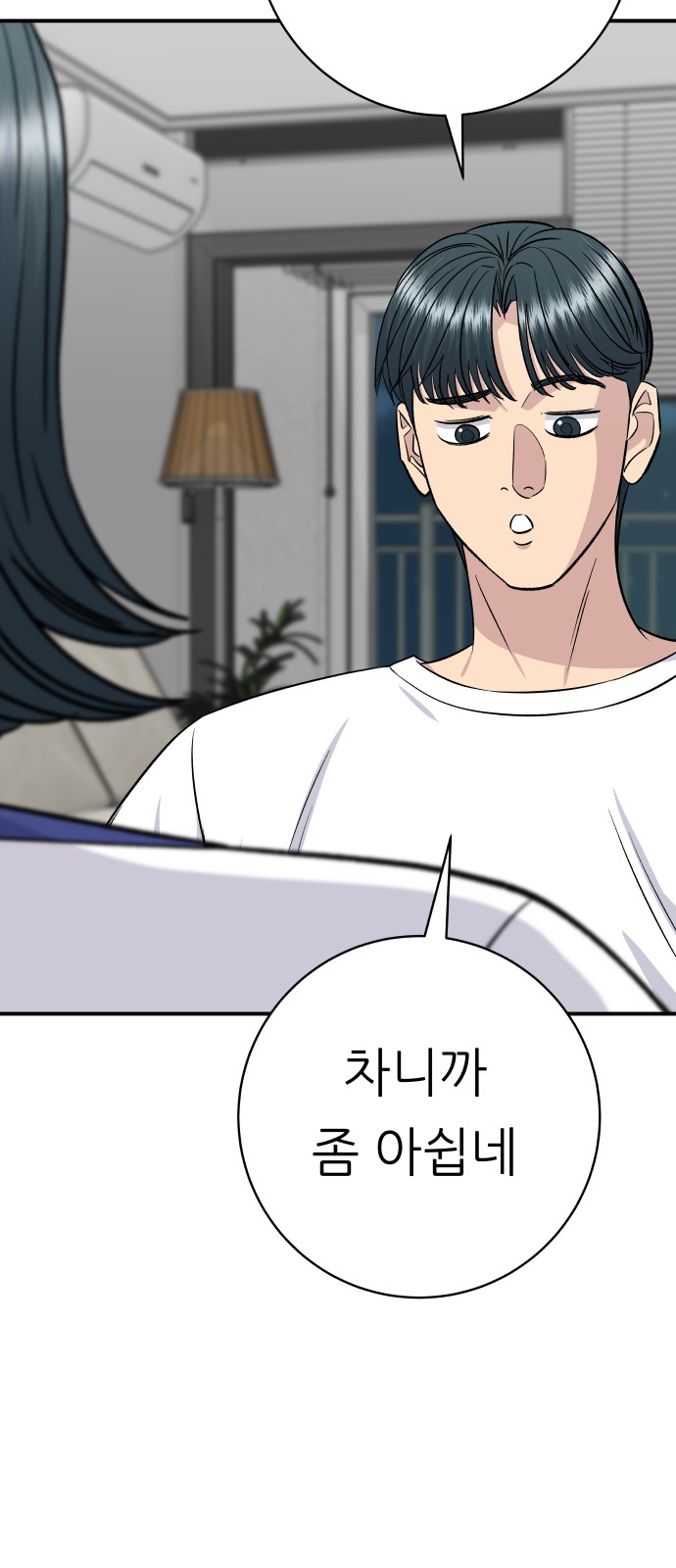 77 페이지