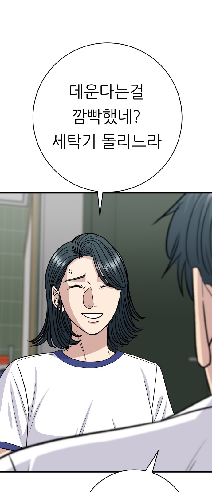78 페이지