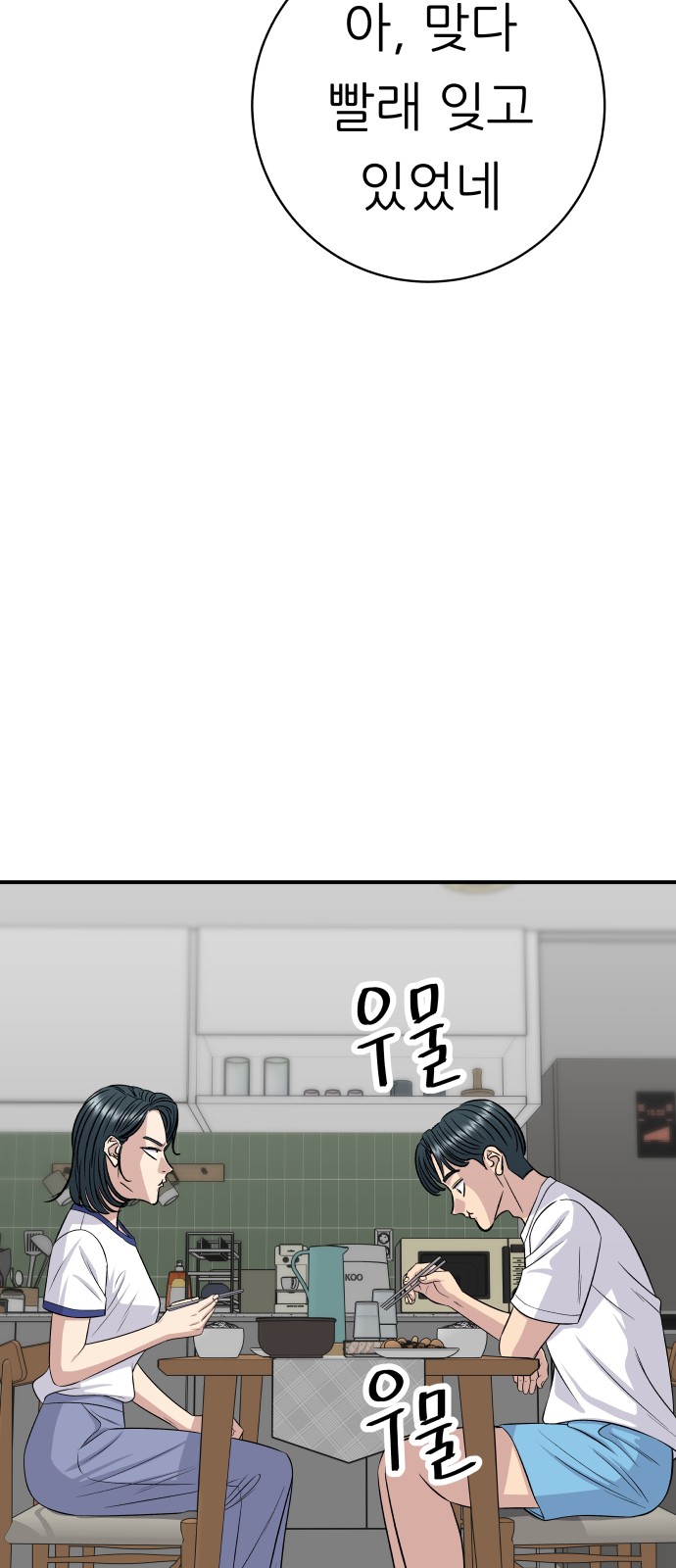 79 페이지