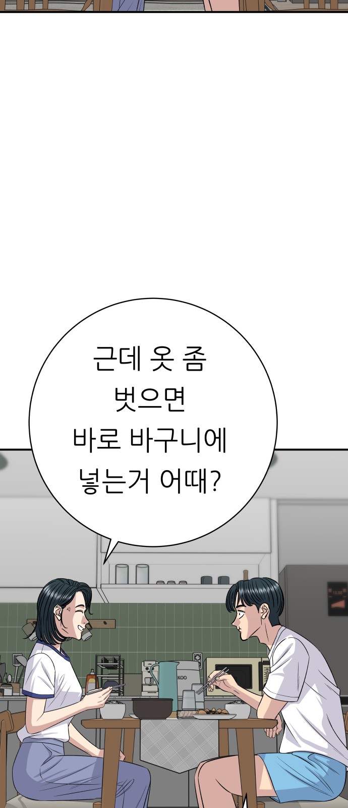 80 페이지