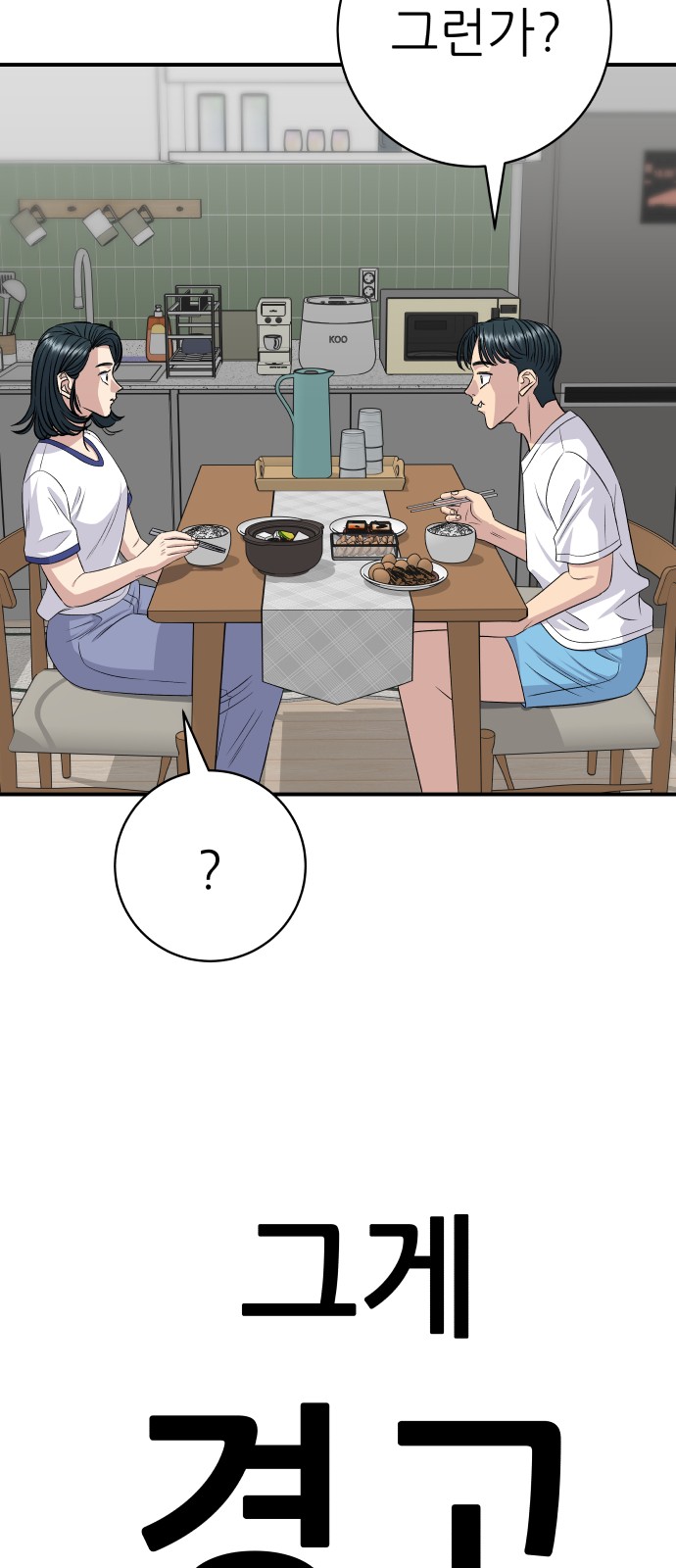 84 페이지