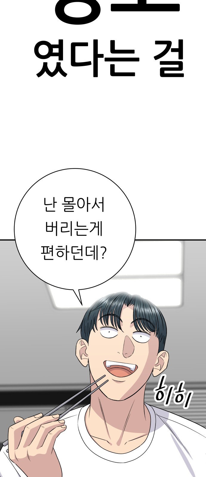 85 페이지