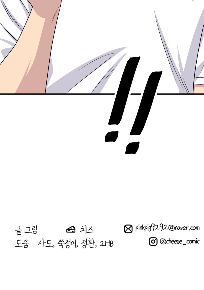 86 페이지