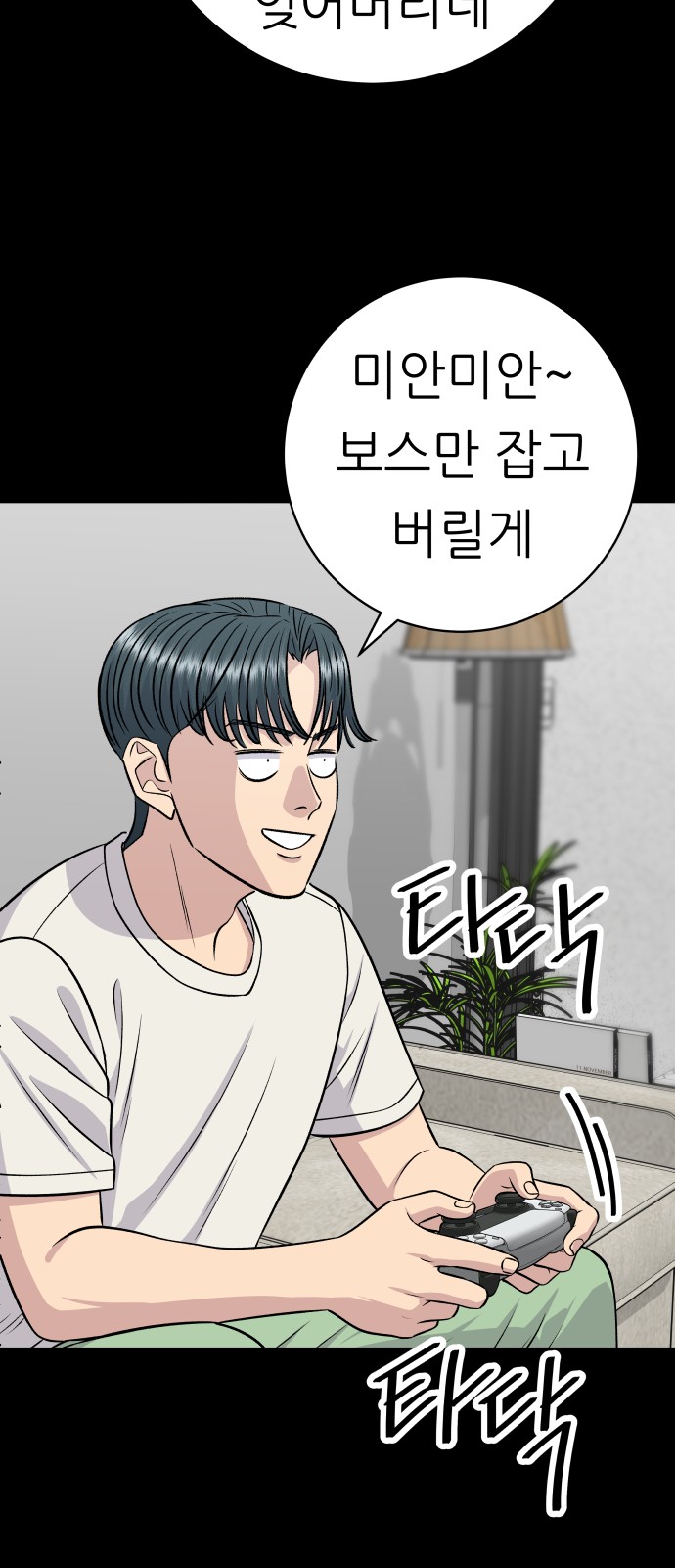 12 페이지