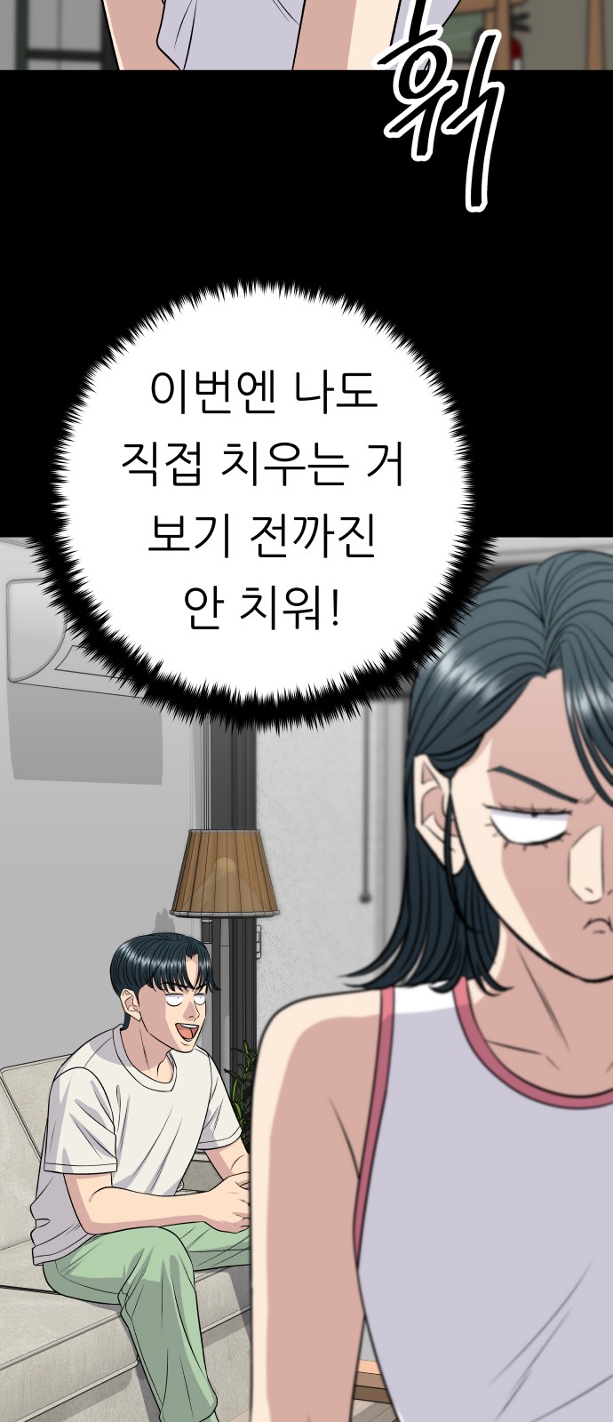 15 페이지