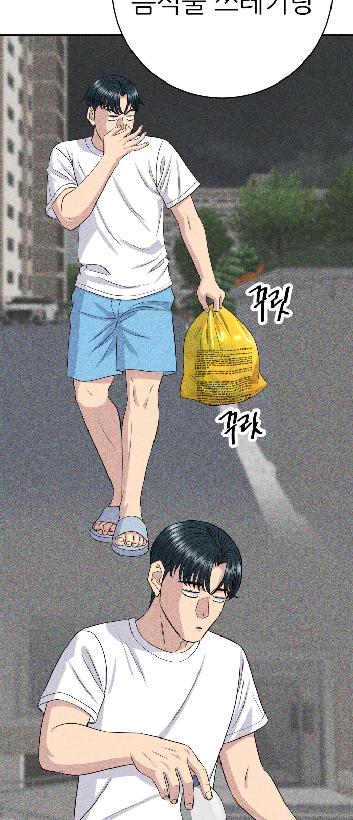 23 페이지