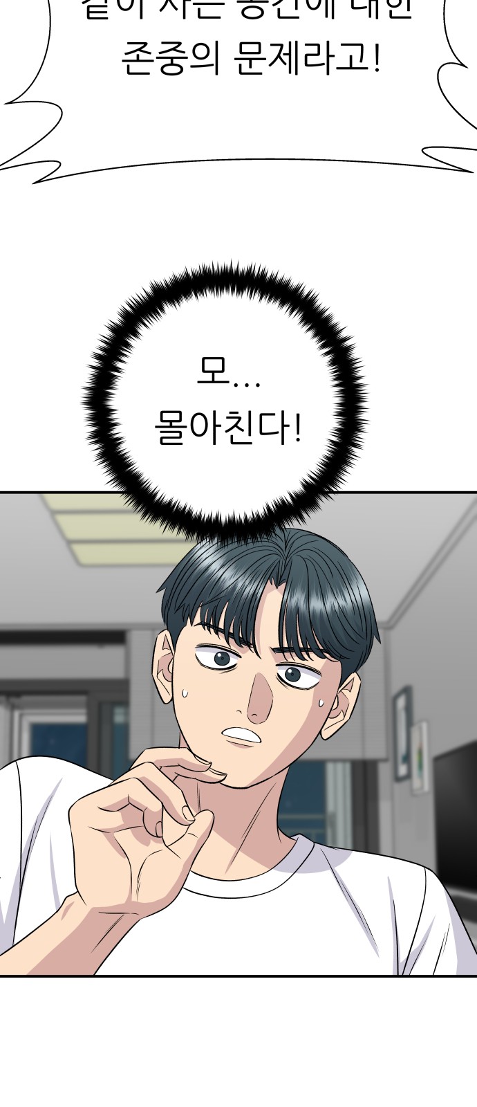 28 페이지