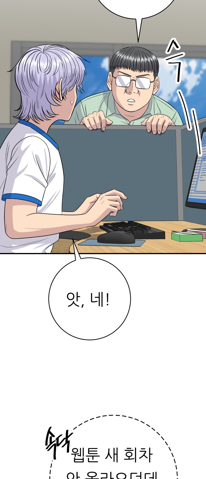 35 페이지