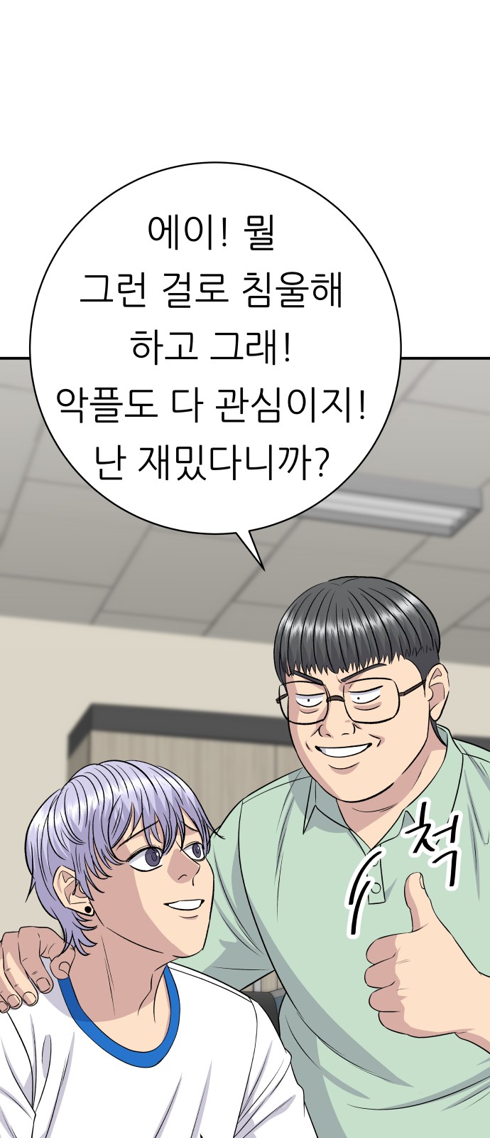 41 페이지