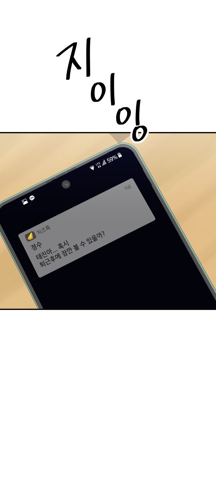55 페이지