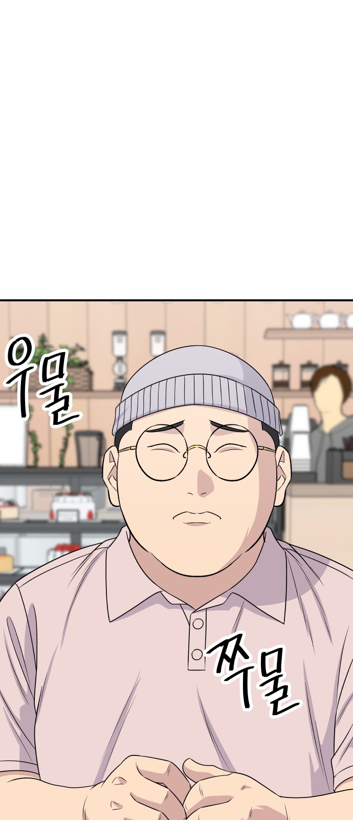 57 페이지