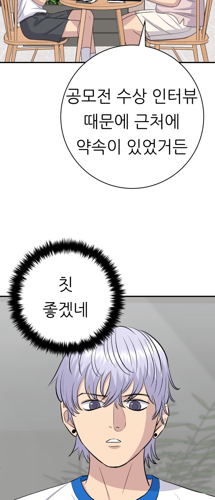 59 페이지