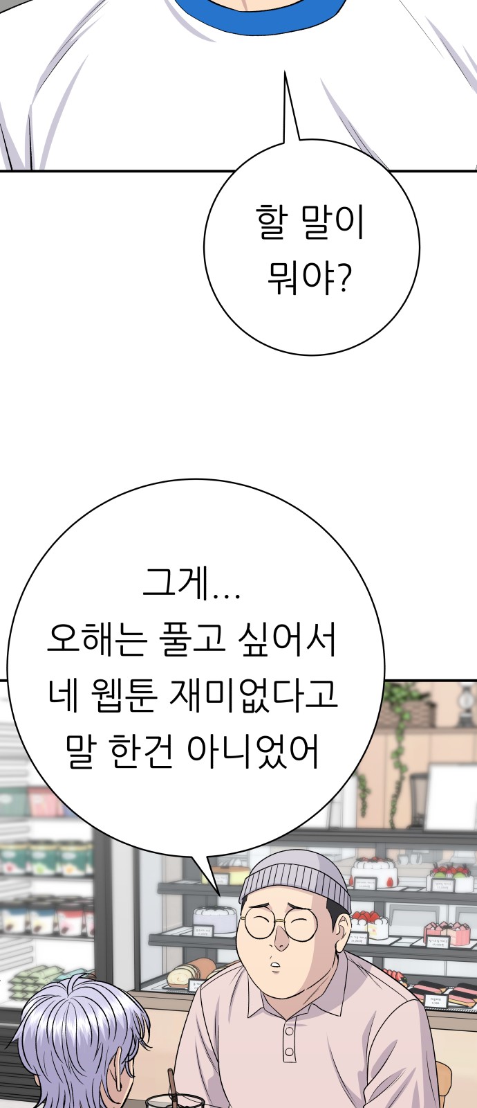 60 페이지