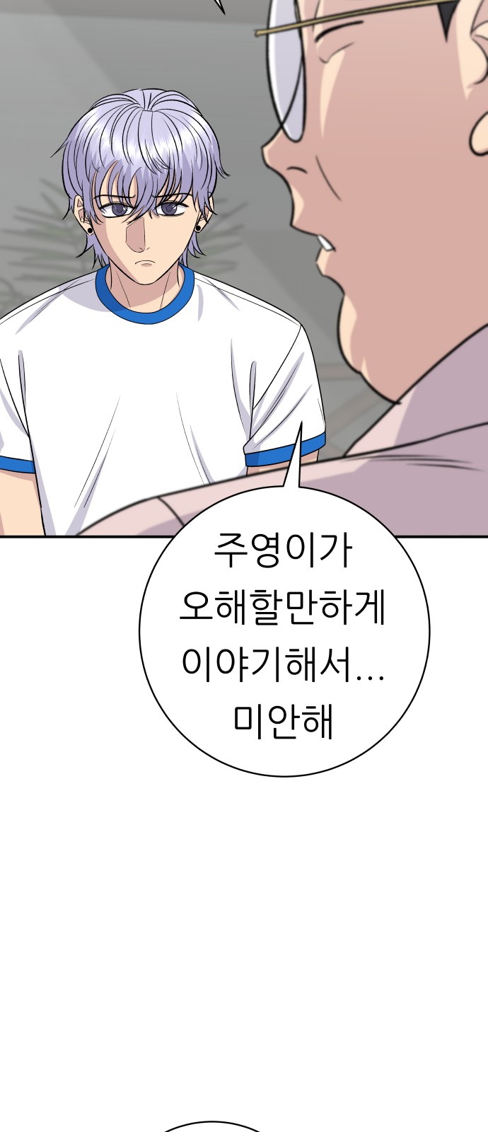 62 페이지