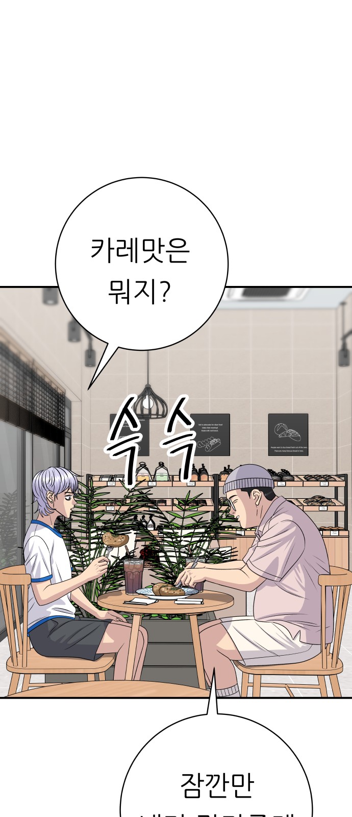 67 페이지
